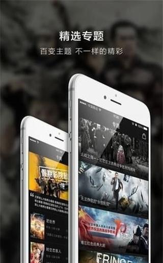 超凡影迷2024  v1.1.37图3