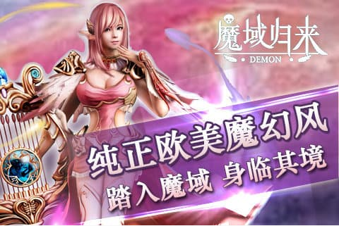 星冰魔域  v1.0.1图2