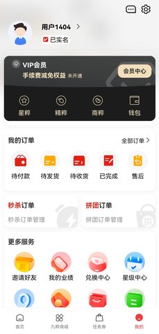 去天圆尔  v1.18图1