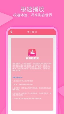 老子追剧app  v1.0.4图1