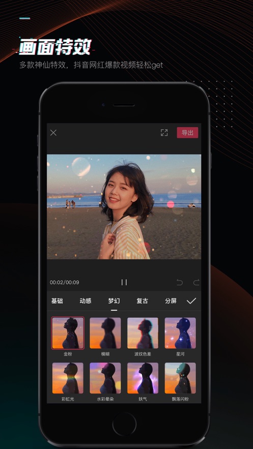 蚂蚁呀嘿安卓版下载  v1.0.11图1