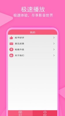 老子追剧app  v1.0.4图2