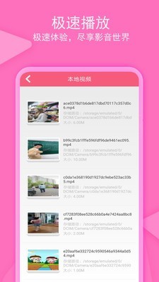 老子追剧app  v1.0.4图3