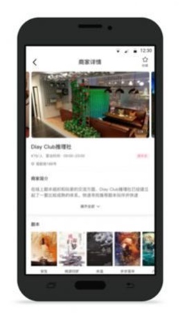 不咕交友app  v1.0图1