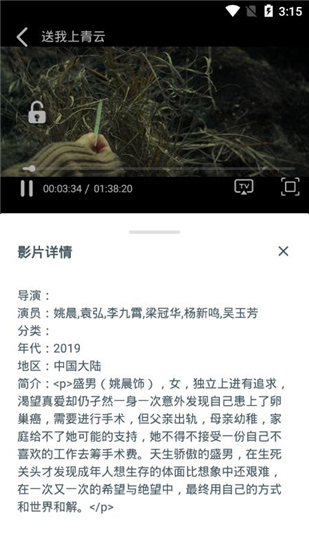 小宁影视免费版  v1.0.0图1