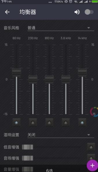 脉冲音乐播放器下载免费版安装