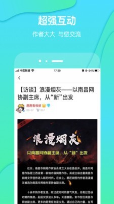 酷匠阅读网  v3.6.8图1