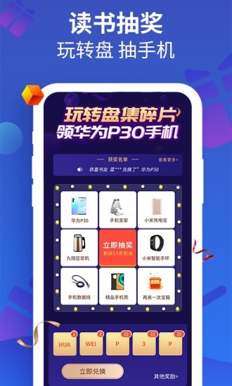 风读小说最新版免费阅读全文无弹窗  v1.1图3