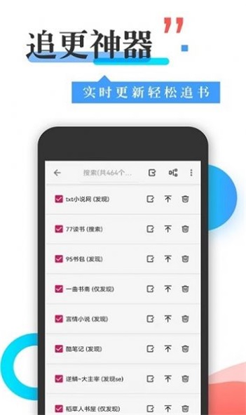 365看书安装  v1.0图1