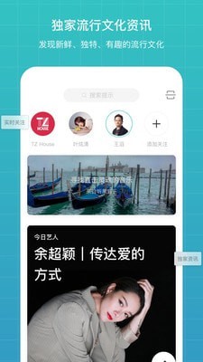 听果音乐手机版下载安装免费