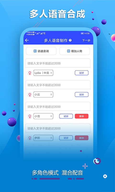 爱美照  v1.1.9图1