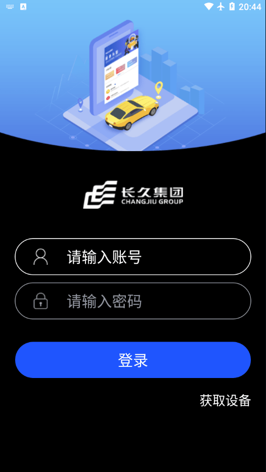 长久库审免费版  v1.3.5图2