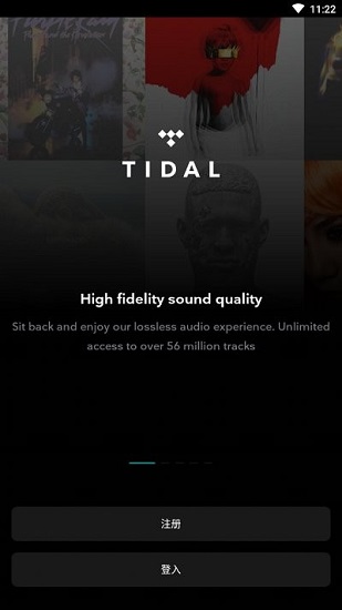 tidalaudio音箱  v2.43图3