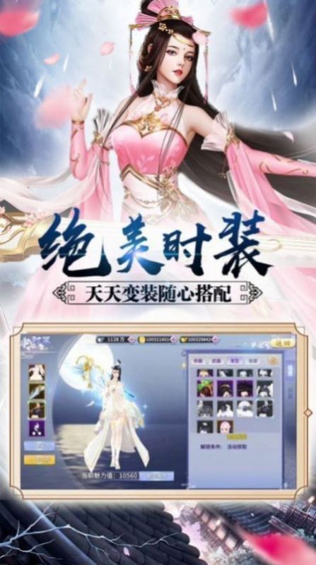 紫豆手游封神名将传  v1.0.17图2