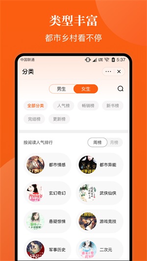 千章小说手机版下载安装  v1.0.0图1