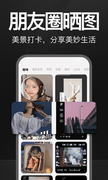 图模水印  v9.9.8图3