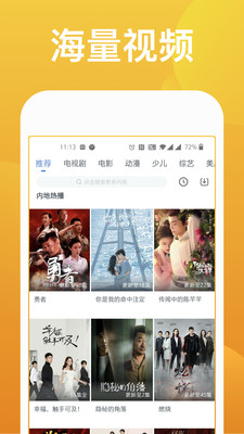 快看影视大全手机版下载安装  v7.6.7图1