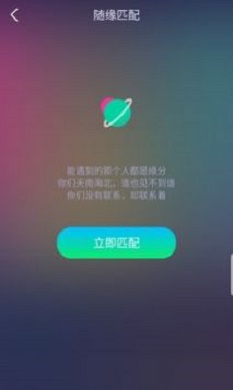 BoBo交友免费版  v1.0图2