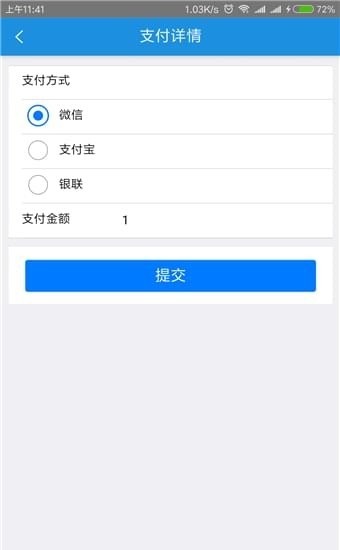 儿童动画片旺旺救援队  v1.2.4图3