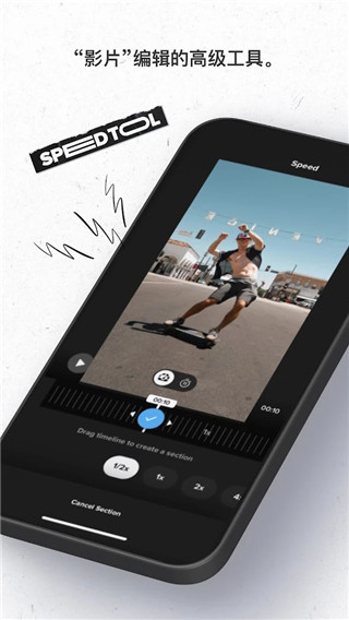 GoPro  v11.3.3图1