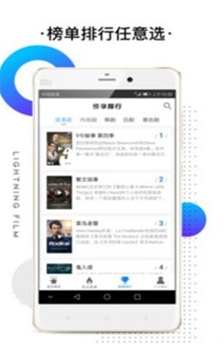 新时空影院手机版下载安装  v3.5.0图3