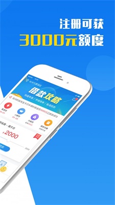 呗信app聊天  v1.2.1图3