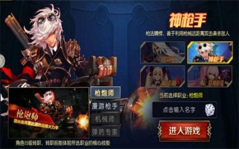 阿拉德之怒游戏版本  v1.24.1图1