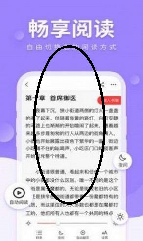 海棠myhtlmebook官网版  v1.0图1