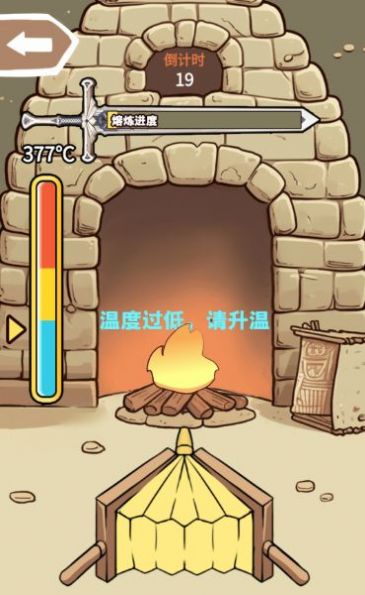 一剑开天门破解版2023  v1.0图3