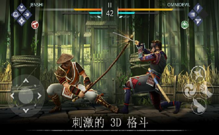 暗影格斗3无限金币钻石版  v1.8.3图1