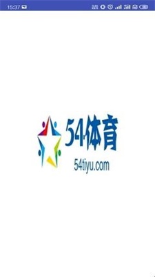 54体育直播网  v1.0.1图1