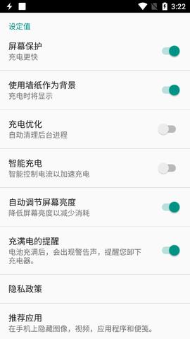 Fast  v5.15.24图2