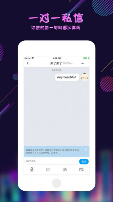 足迹控拍ios下载安卓  v1.0图1