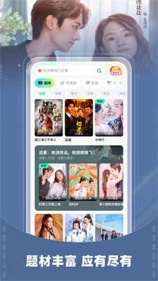 星融短剧app下载官网苹果  v1.10.47图1