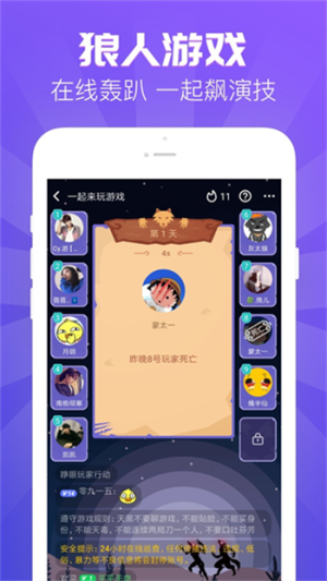 嗨歌交友app官网下载安装  v1.2.1图2