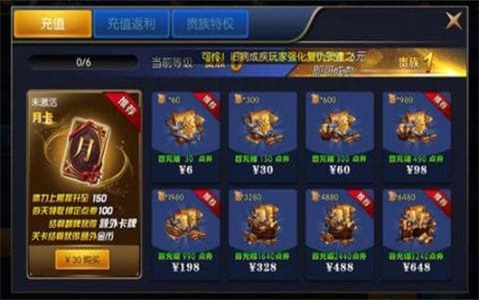 阿拉德之怒oppo版下载地址  v1.24.1图2