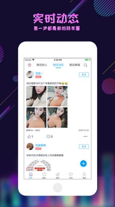 足迹控拍app免费下载安装苹果手机  v1.0图3