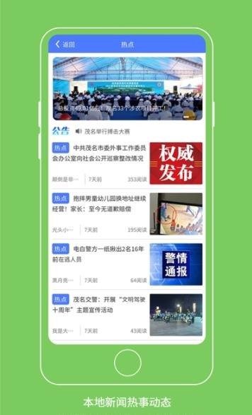 十三兰  v1.0.2图3