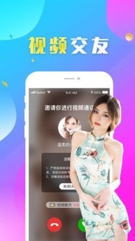 如烟小说软件免费下载安装手机版  v2.1图1