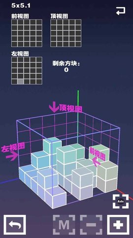 空间方块  v1.0.1图1