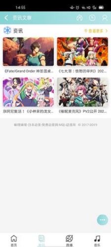 嘛哩嘛哩手机版  v1.0.0图3