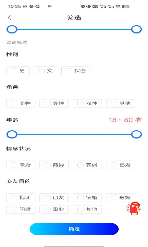 拖单app官方下载安卓版最新版安装  v1.0.0图2