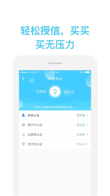 哈哈时贷手机版app