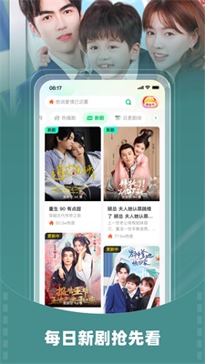 星融短剧app下载官网苹果  v1.10.47图2