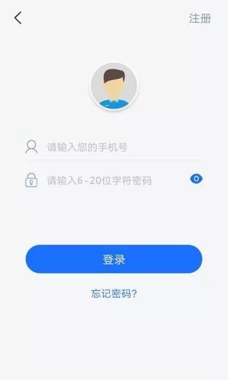 易速闪贷app下载安装官网最新版苹果