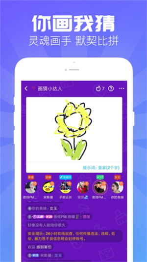 嗨歌交友app官网下载苹果版  v1.2.1图3