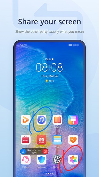 华为畅连app官网下载最新版安卓手机  v2.1.23.380图3