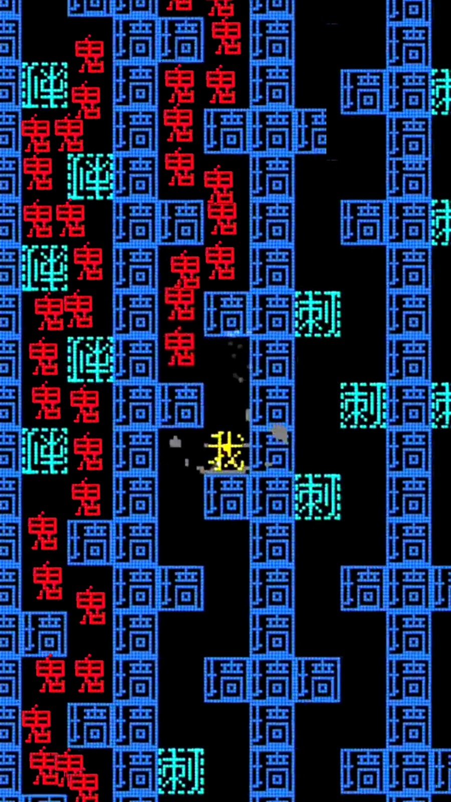 神庙迷途  v1.0图3