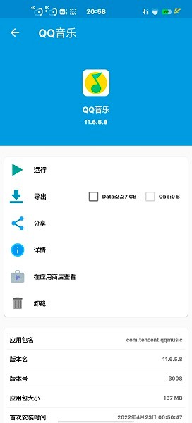 baseapk1.1.1下载49.7mB  v1.93.00图3