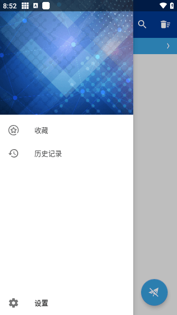 HttpCanary抓包工具高级版最新版  v9.2.8.1图3